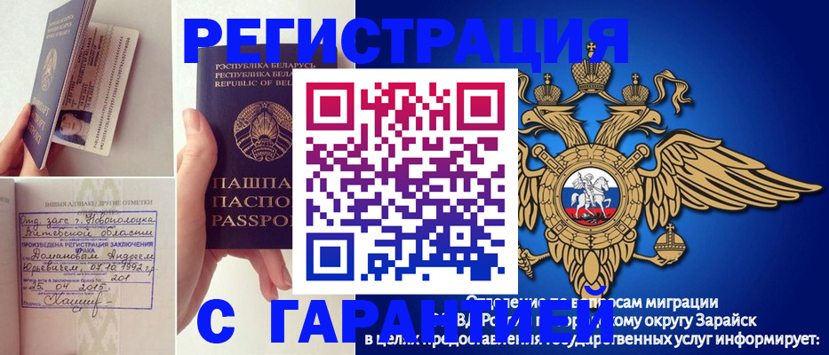 временная регистрация адрес в Североуральске